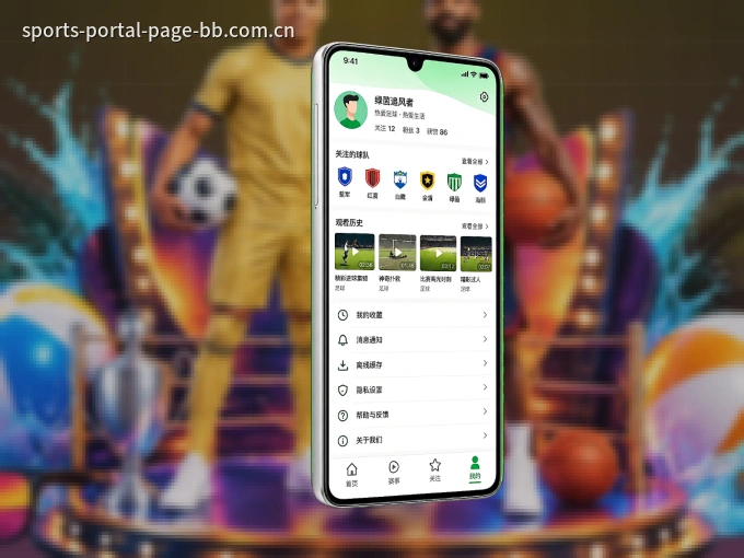 下载bb体育 APP，移动看球首选